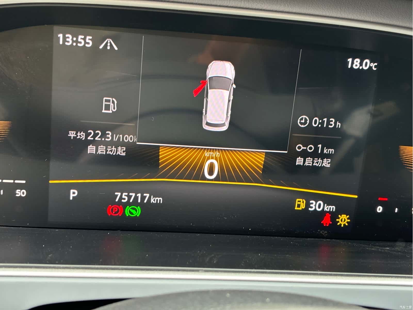 Volkswagen Lavida, 2023 18