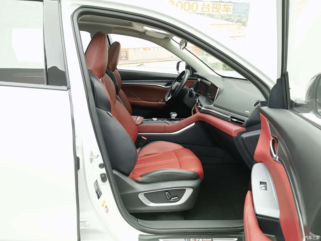 Changan CS75, 2022 23