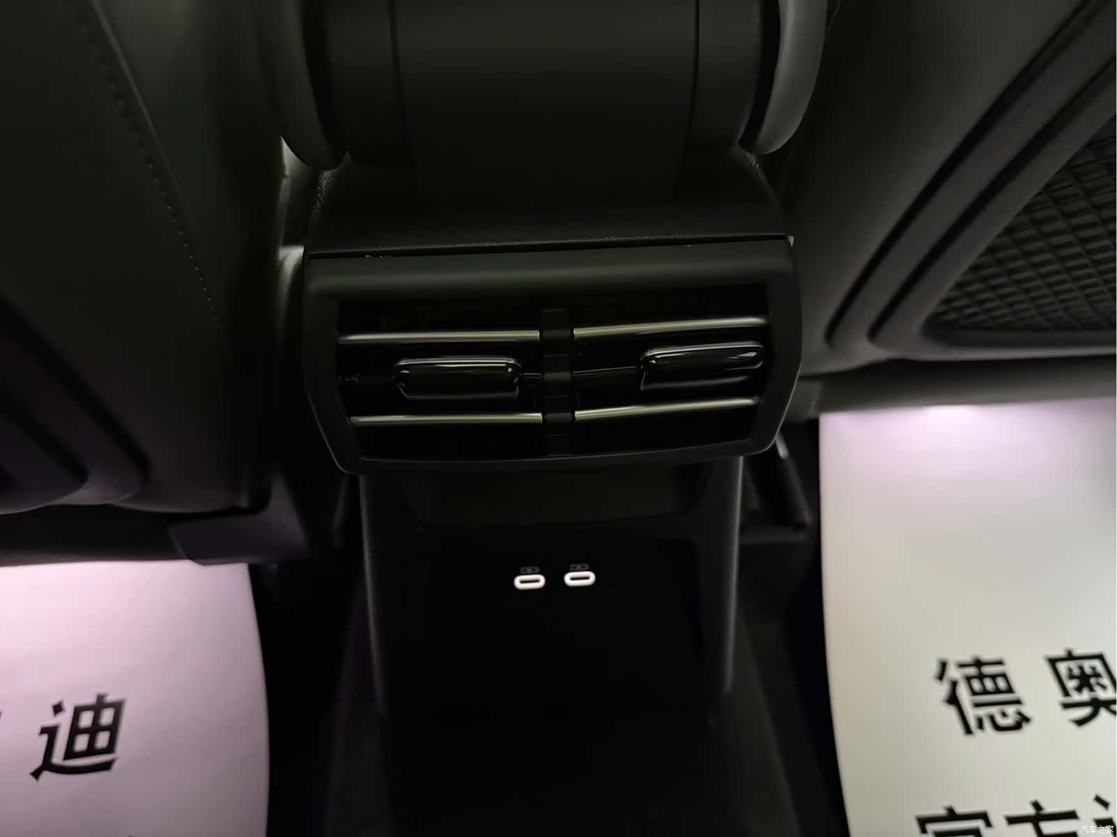 Audi Flying Spur, 2024 13