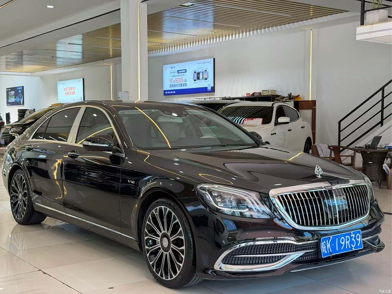 Mercedes-Benz S-Class, 2017 3