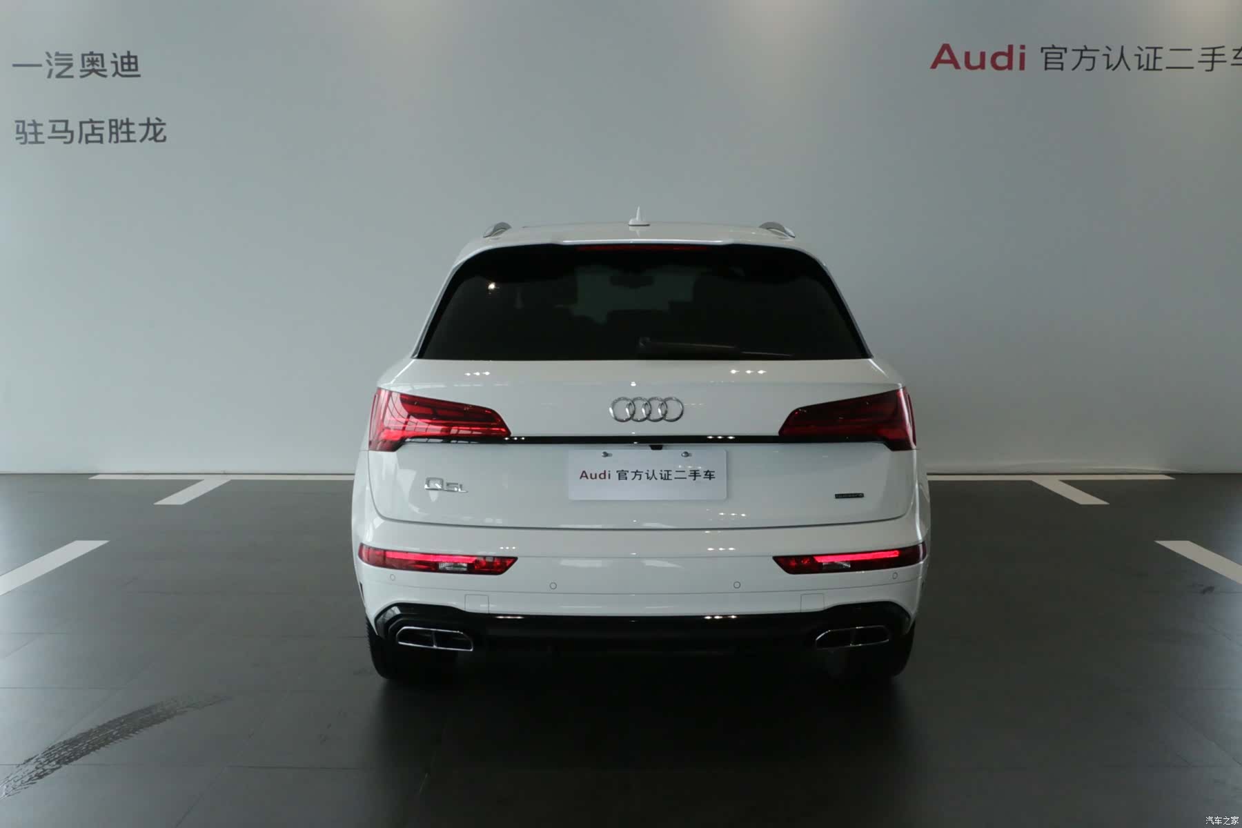 Audi Q5L, 2024 все фото
