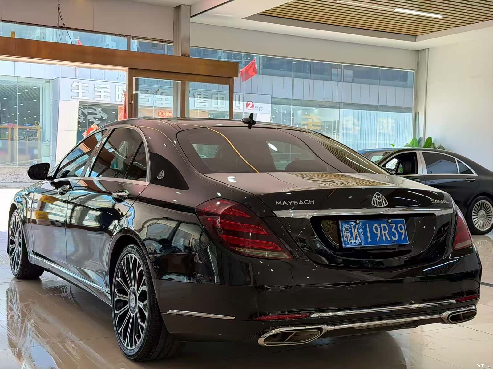 Mercedes-Benz S-Class, 2017 8