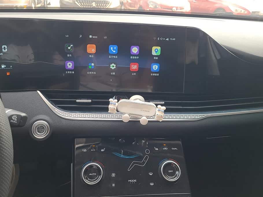 Besturn B70