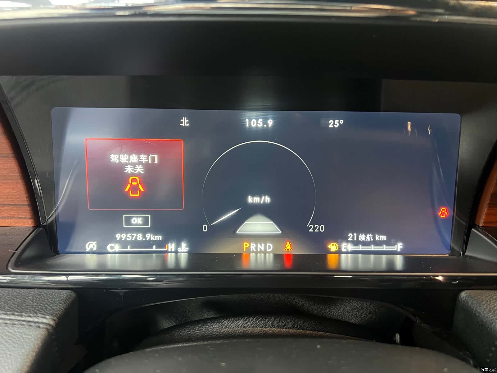 Lincoln Navigator, 2022 18