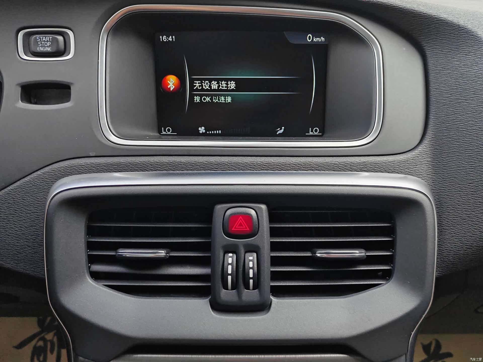 Volvo V40, 2015 13