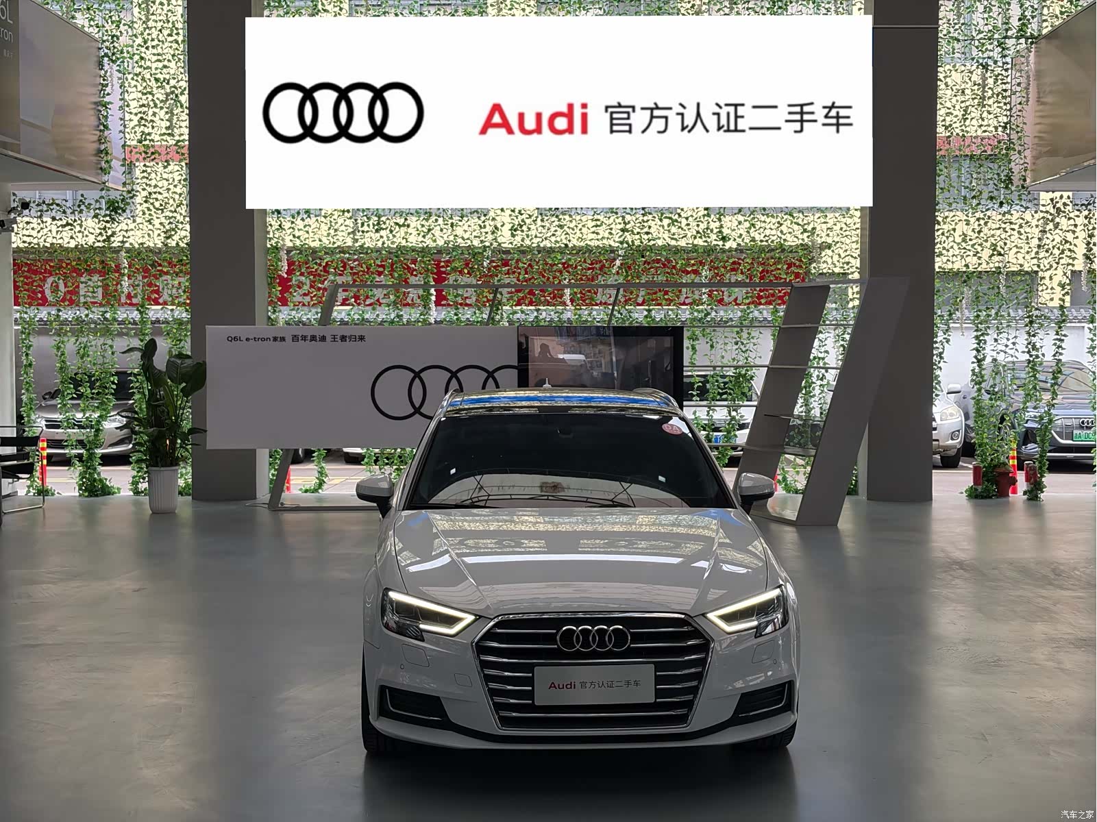 Audi A3, 2018 3