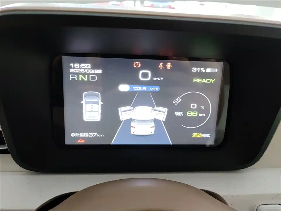 Wuling Hongguang MINIEV