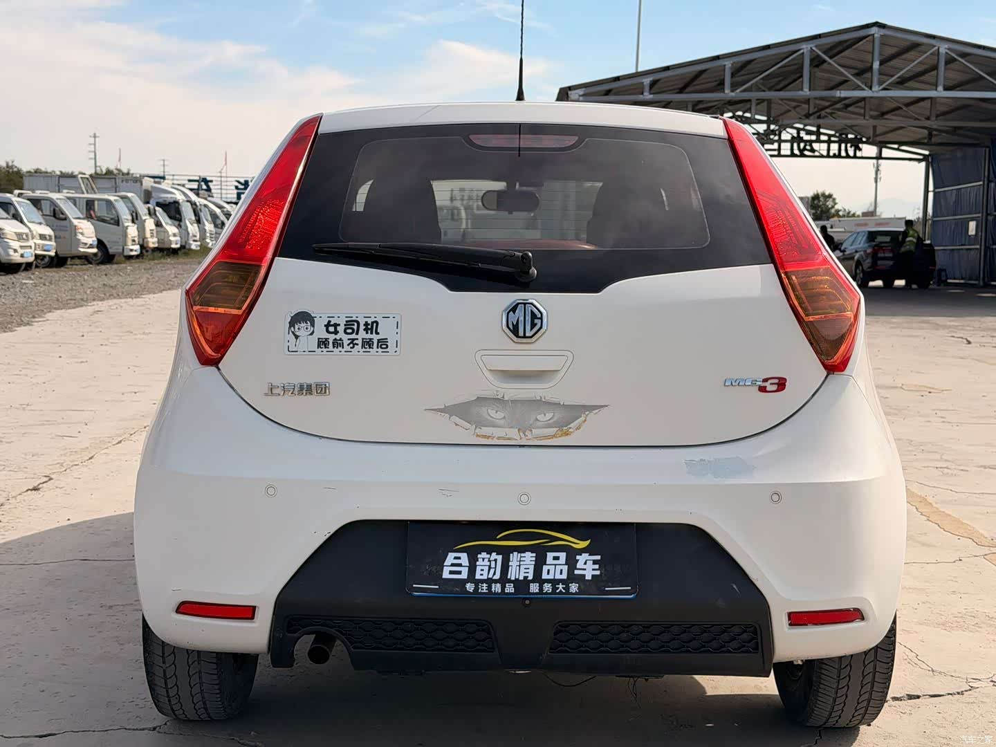 MG 3, 2013 8