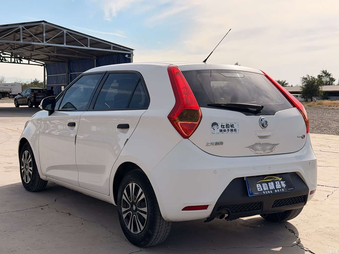 MG 3, 2013 7