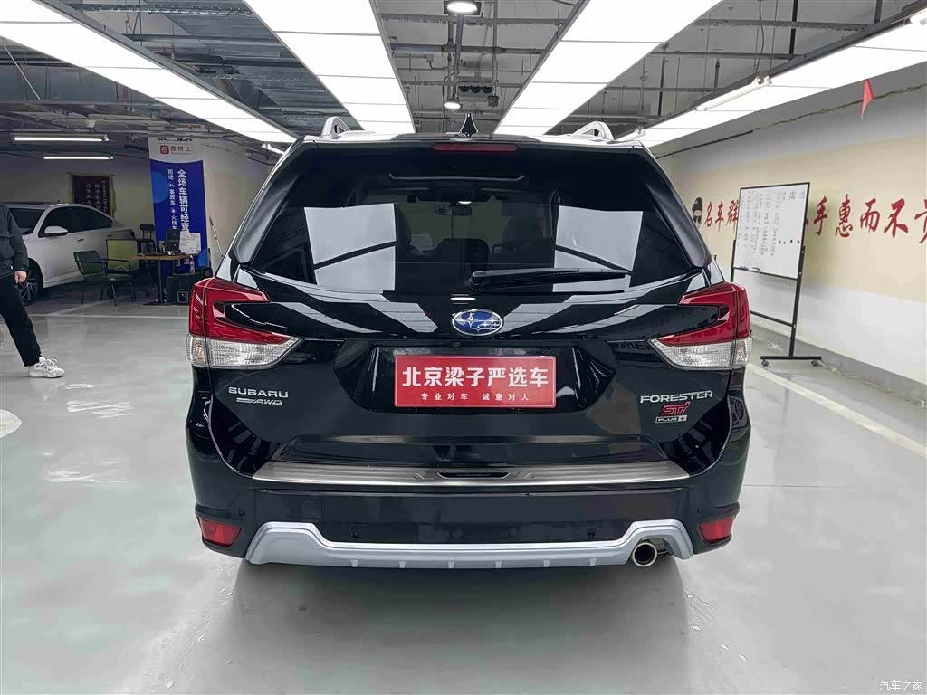 Subaru Forester, 2025 10