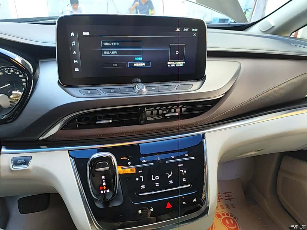 Buick GL8, 2021 13