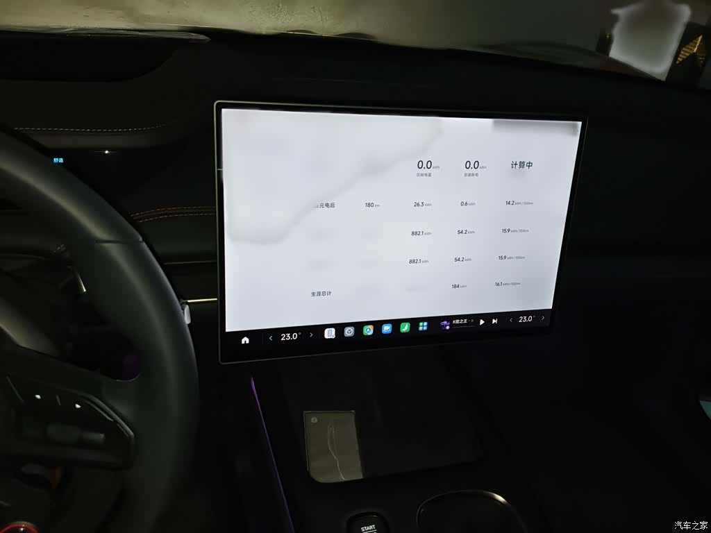Xiaomi SU7, 2024 6