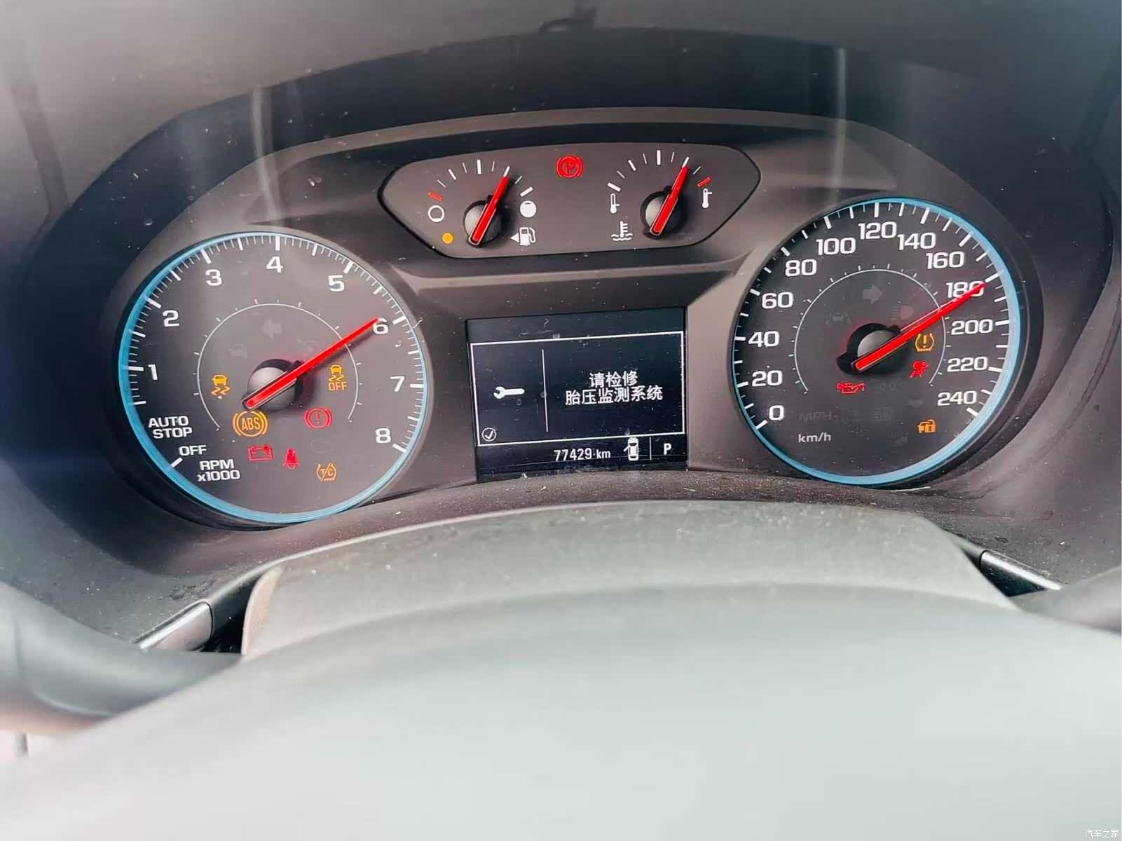 Chevrolet Equinox, 2017 10