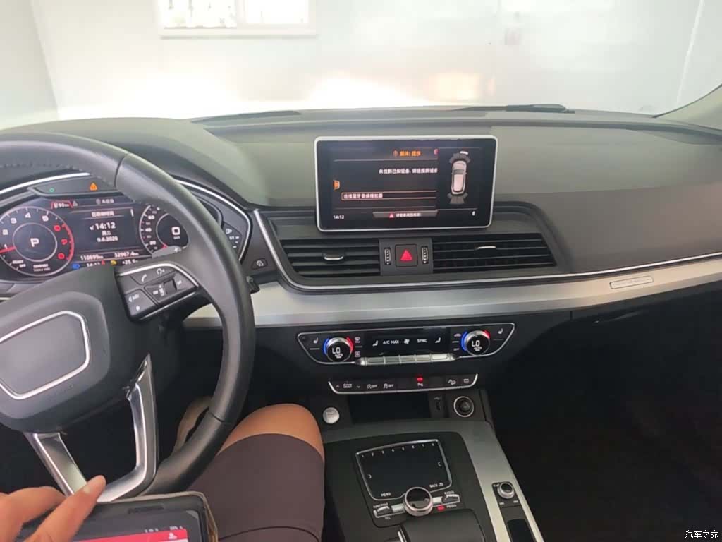 Audi Q5L, 2018 10