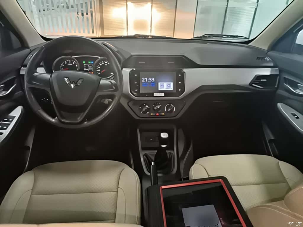 Wuling Hongguang, 2019 10