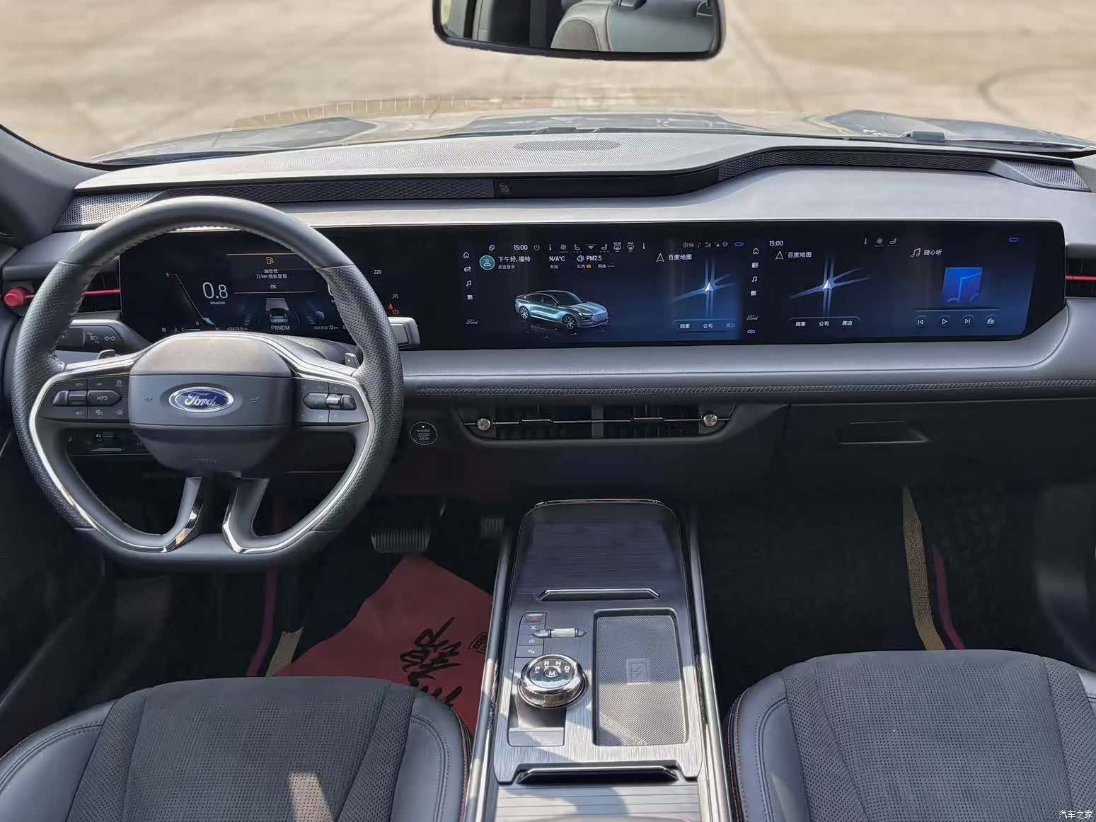 Ford Mondeo, 2022 12