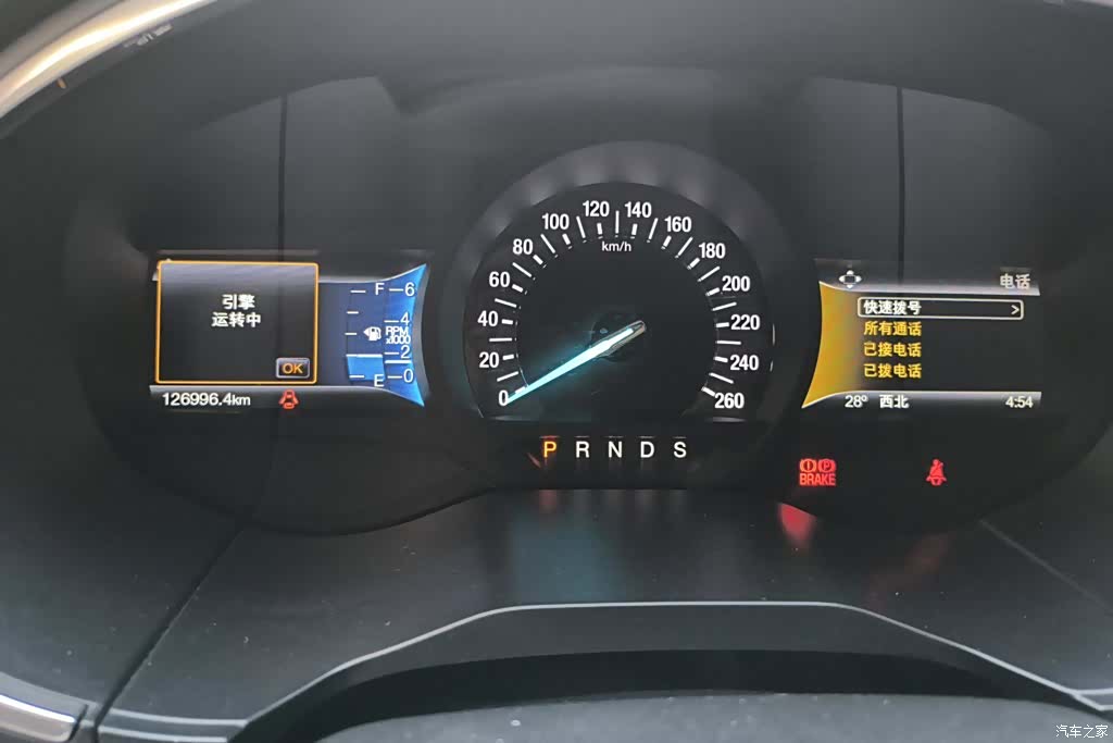 Ford Edge, 2015 14