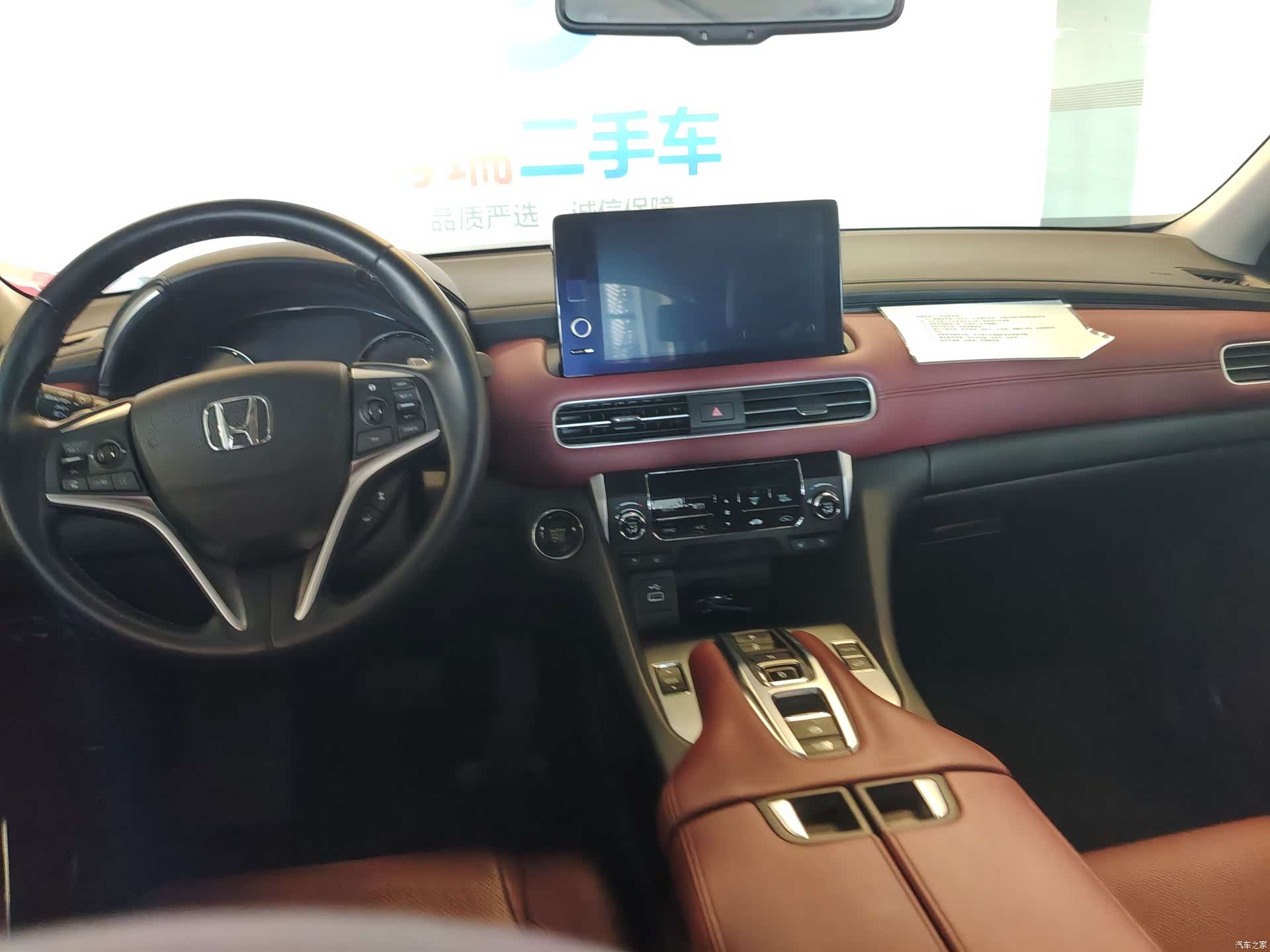 Honda Avancier, 2023 25