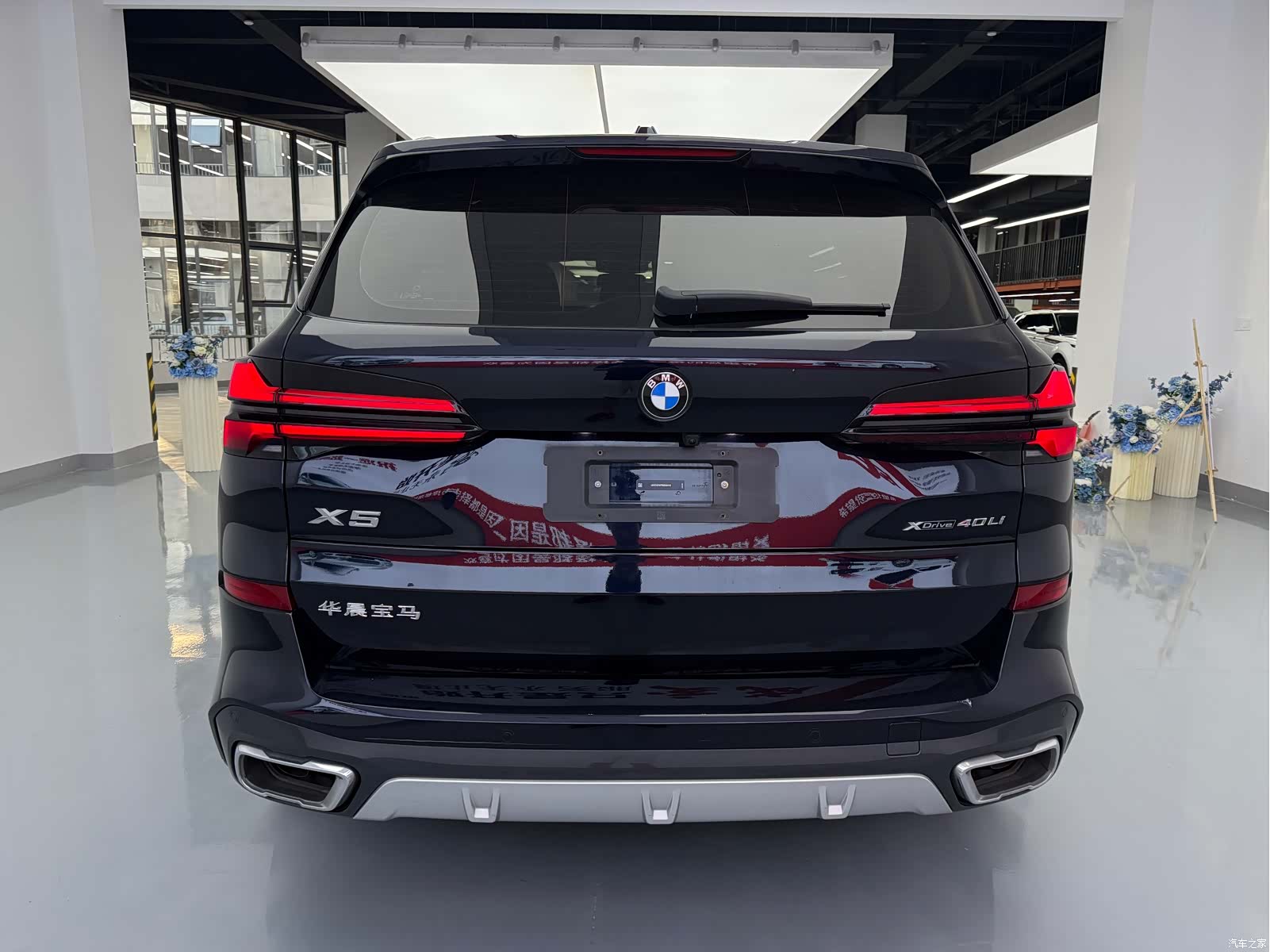 BMW X5, 2024 17