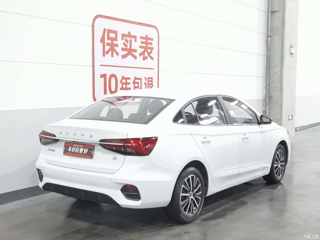 Roewe i5, 2021 2