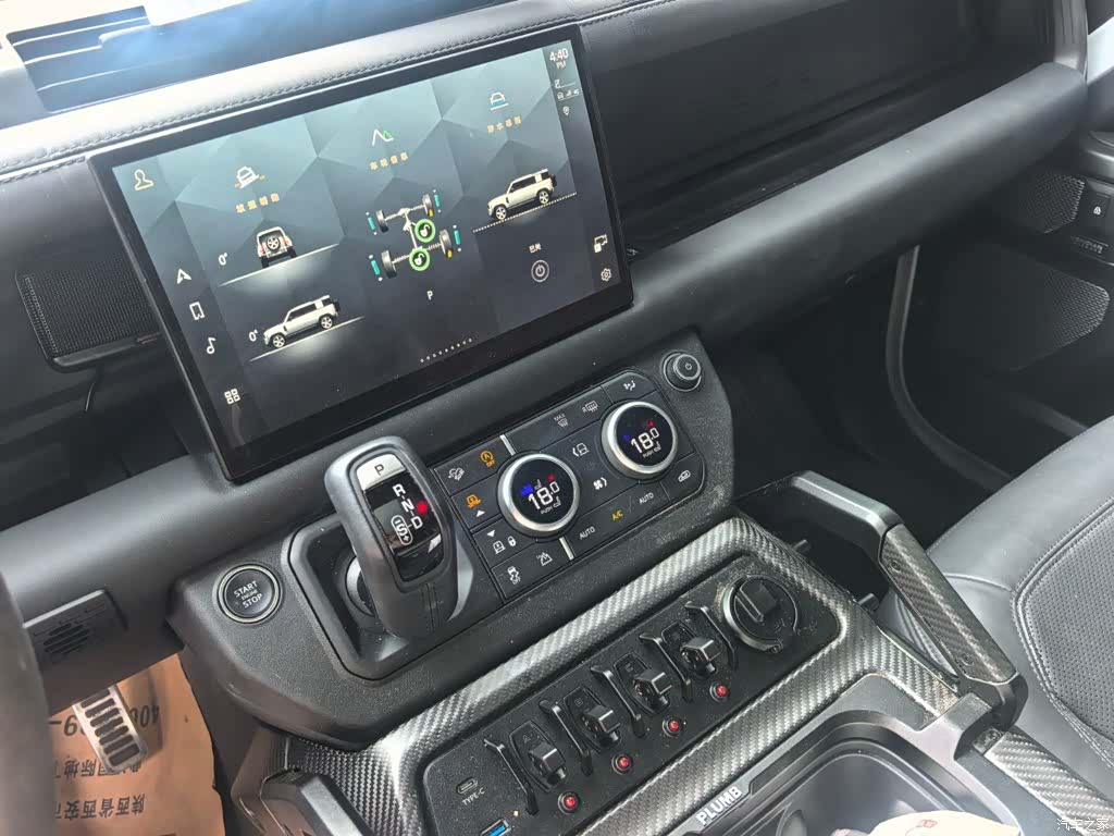 Land Rover Defender, 2023 8