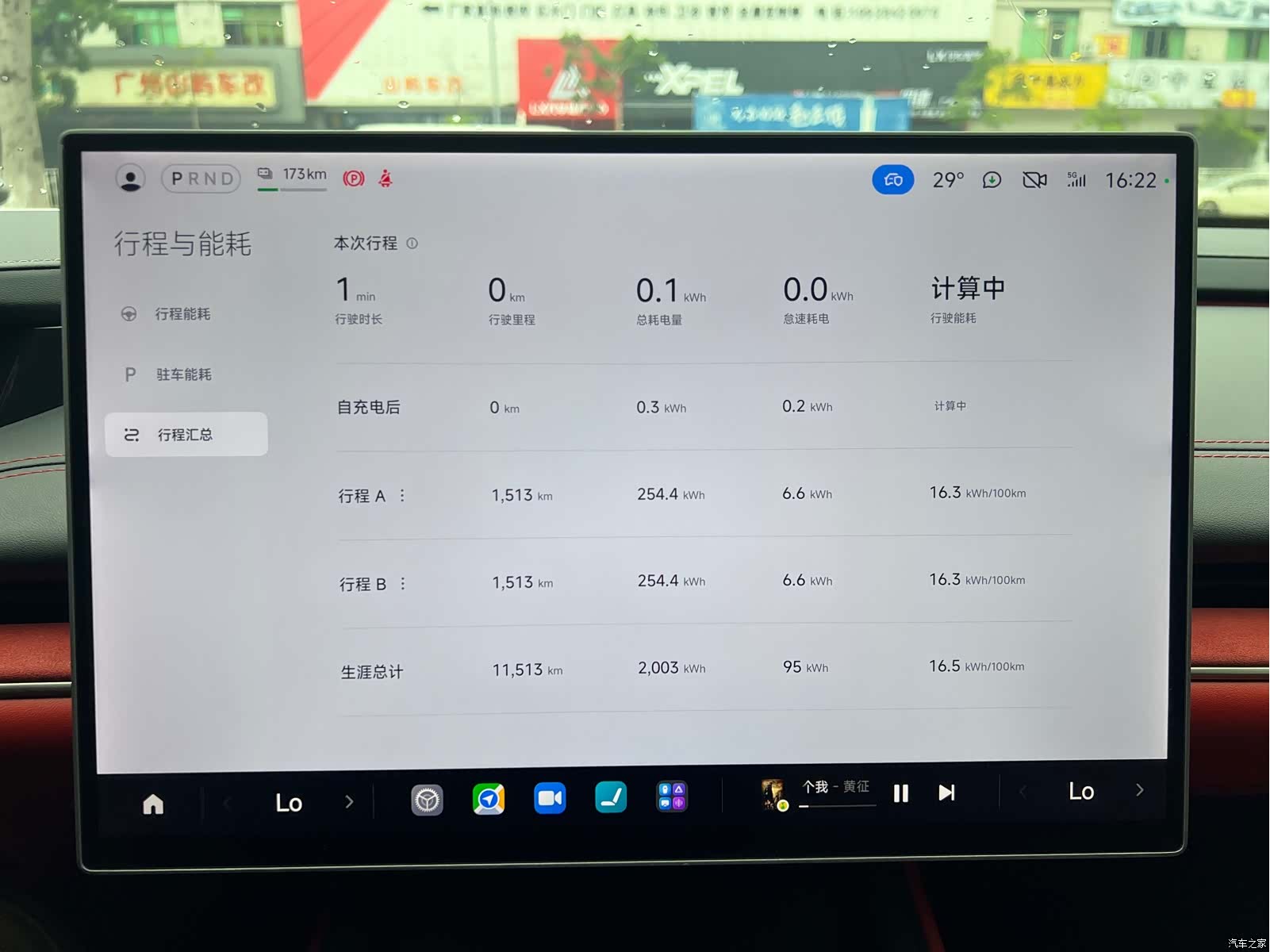 Xiaomi SU7, 2025 29