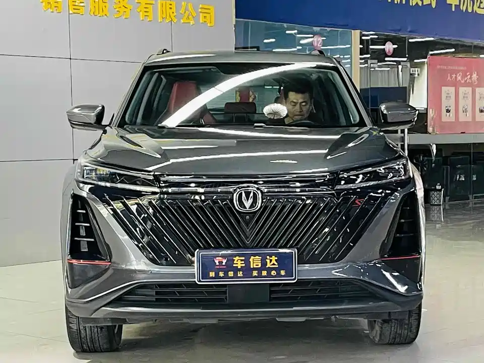 Changan CS75 PLUS