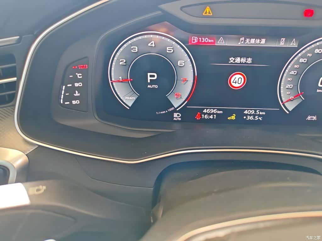 Audi A6L, 2025 19