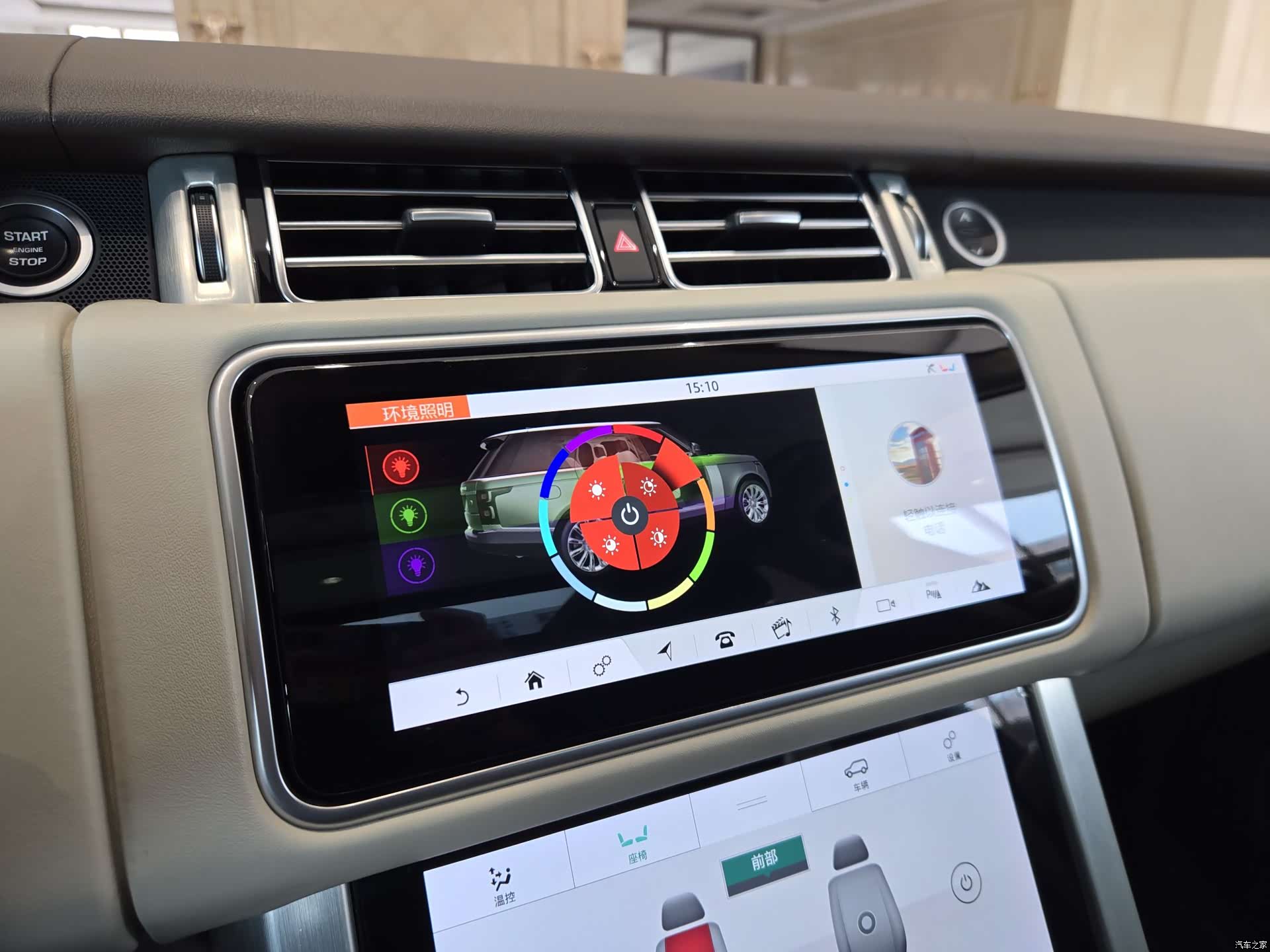 Land Rover Range Rover, 2019 24