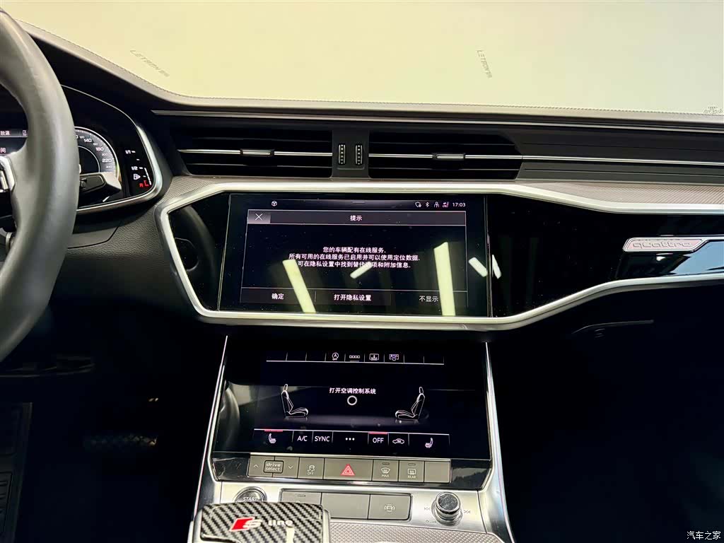 Audi A6L, 2021 29