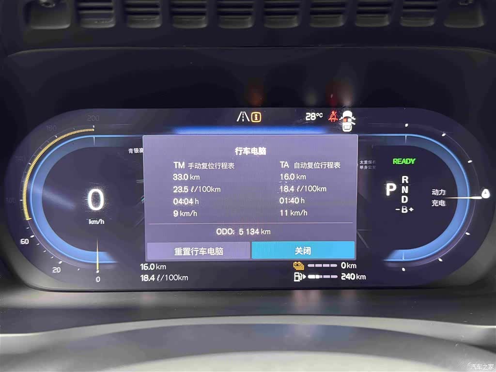 Volvo XC90, 2025 13