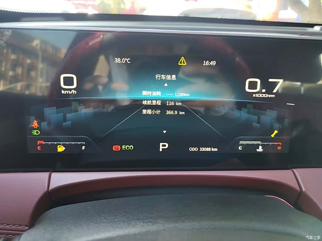 Jetour X70, 2023 12