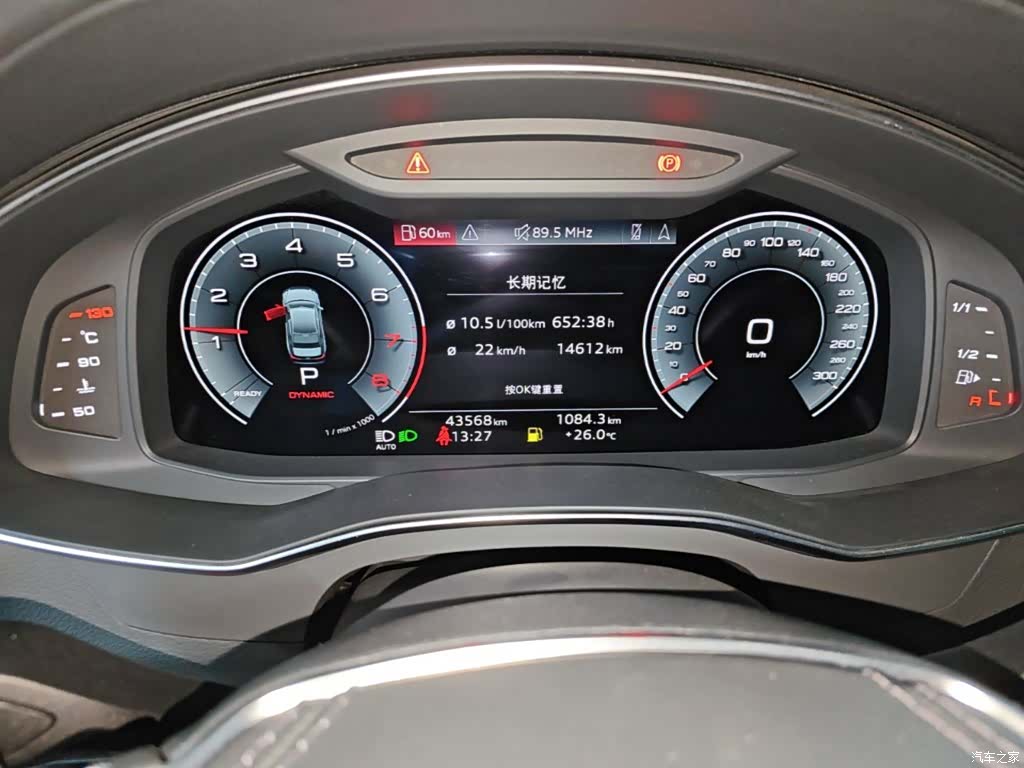Audi A6L, 2022 18