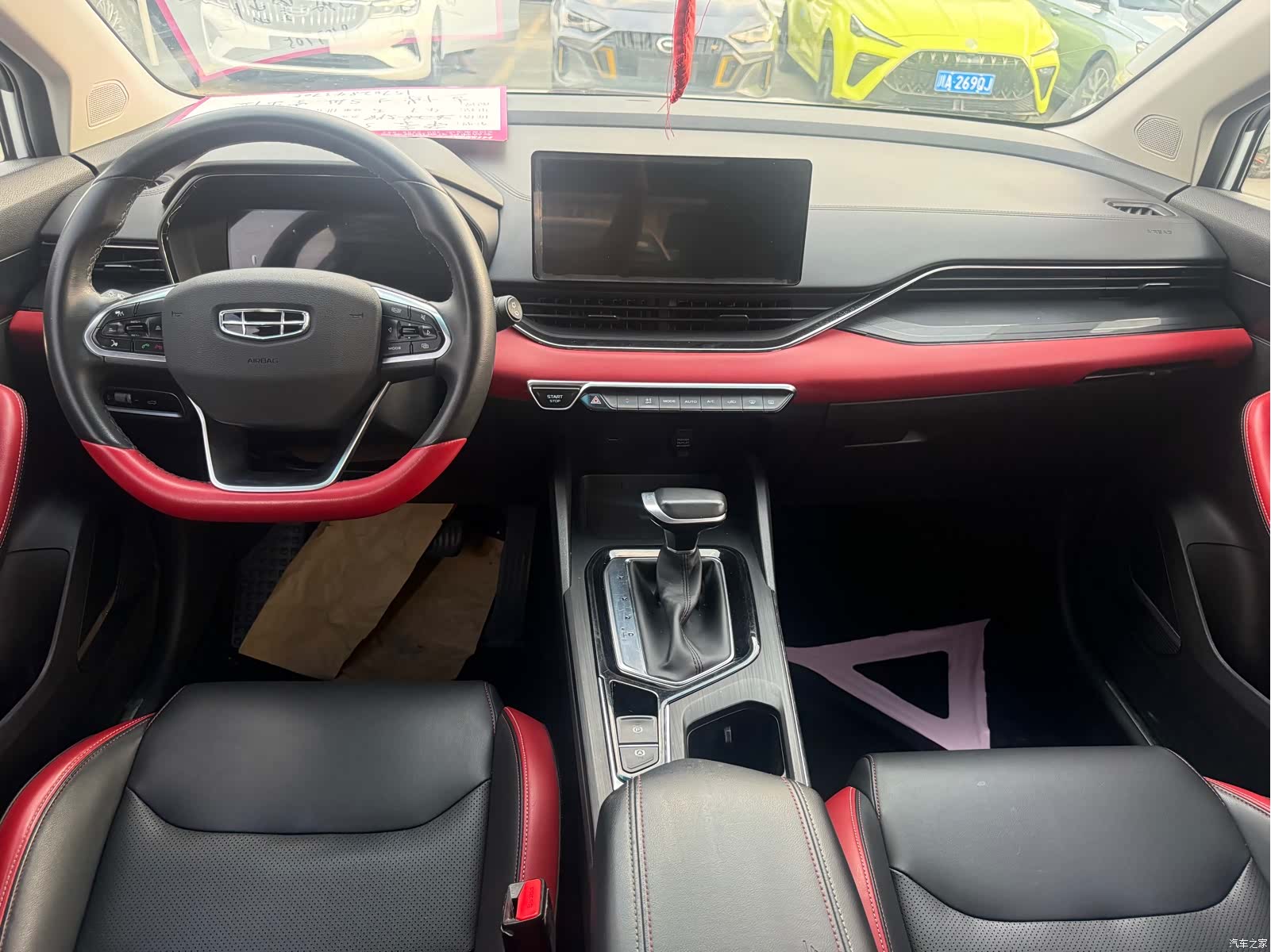 Geely Emgrand, 2022 6