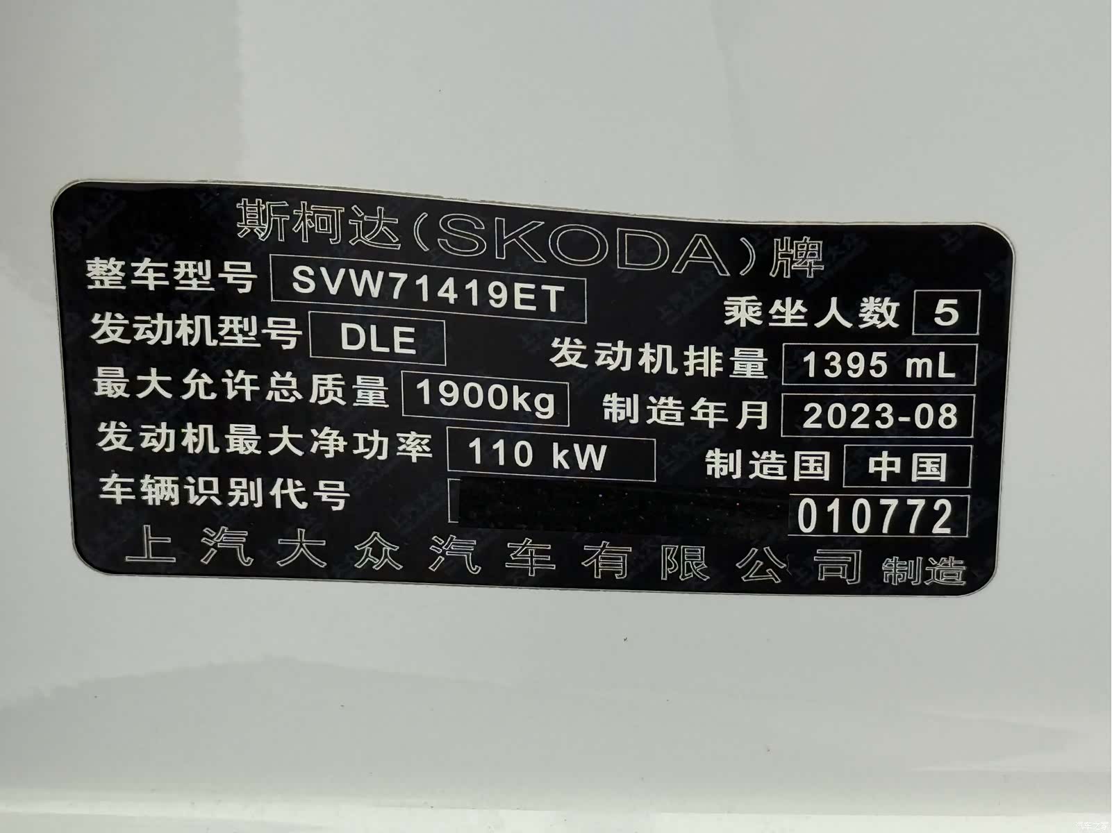 Skoda Superb, 2023 24