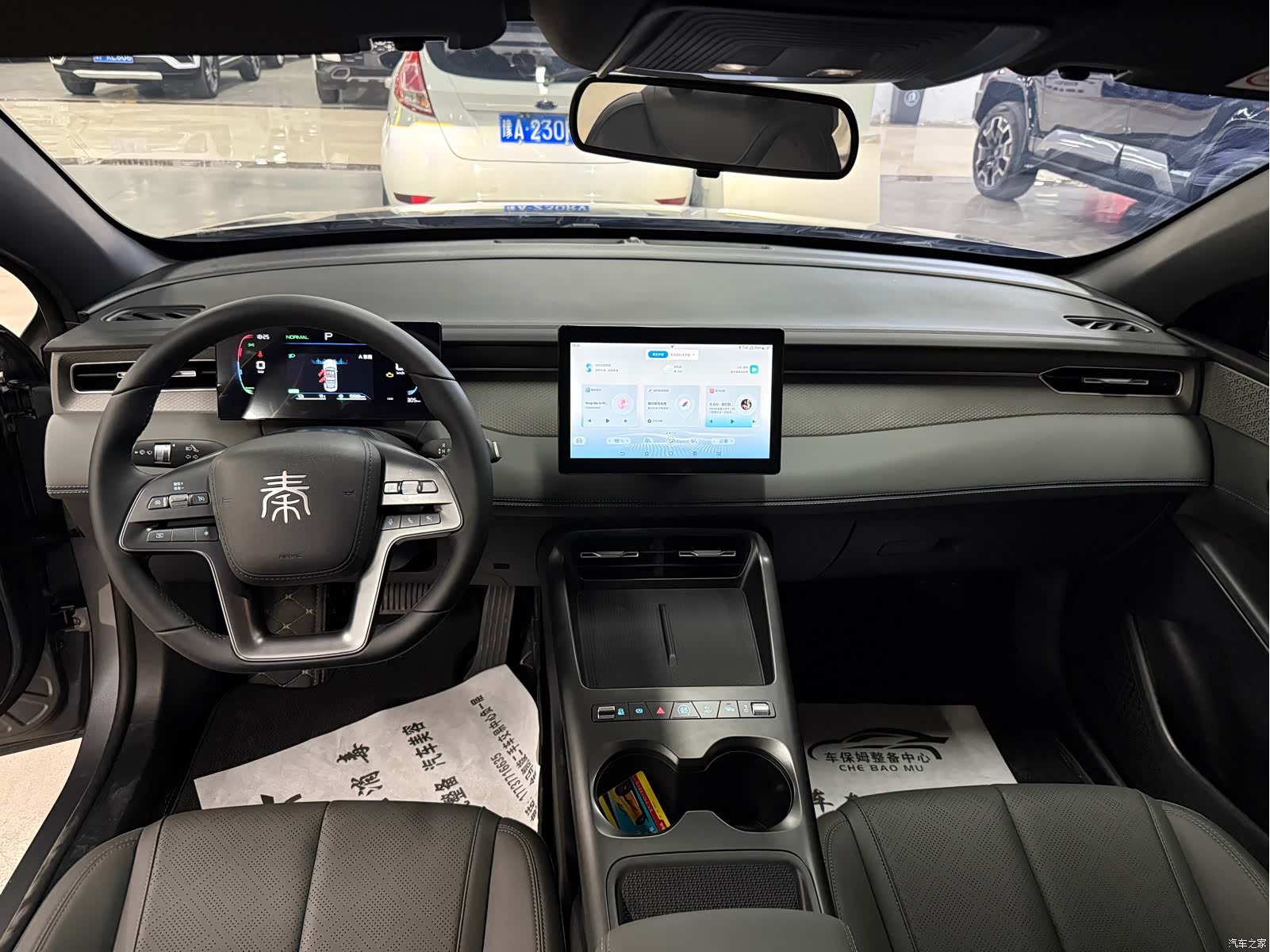 BYD Qin, 2026 4