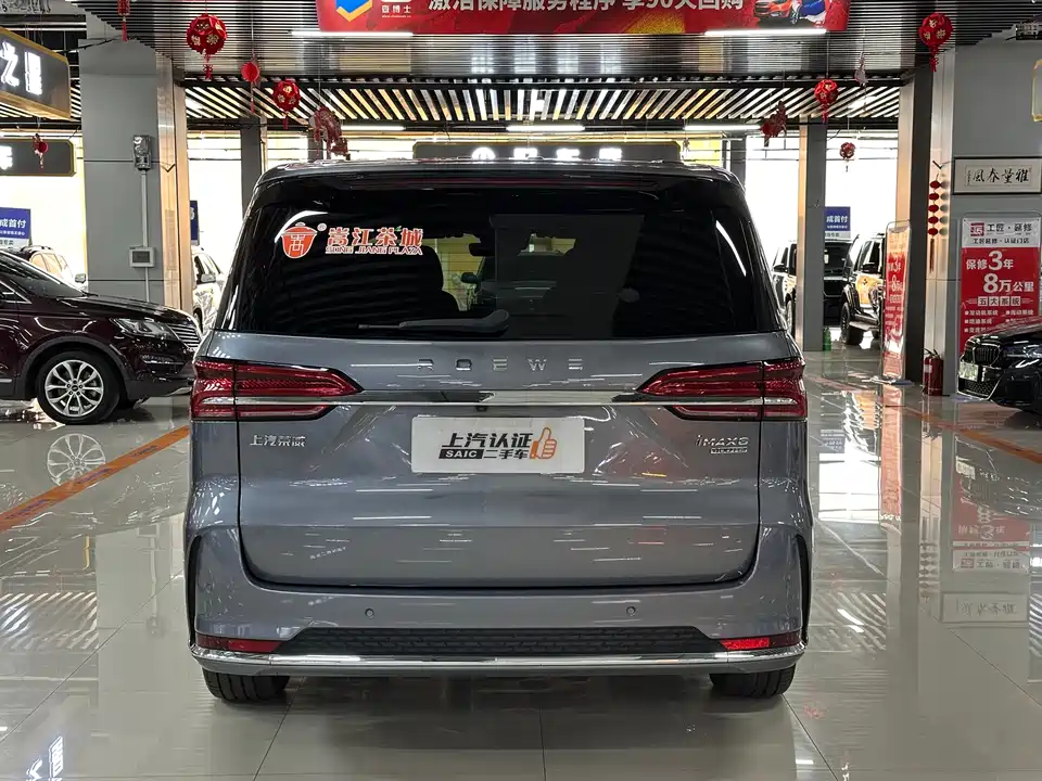 Roewe iMAX8