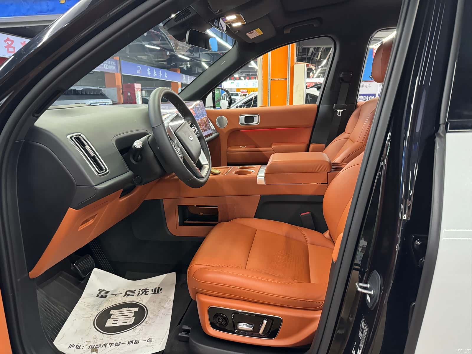 Li Auto L9, 2023 3