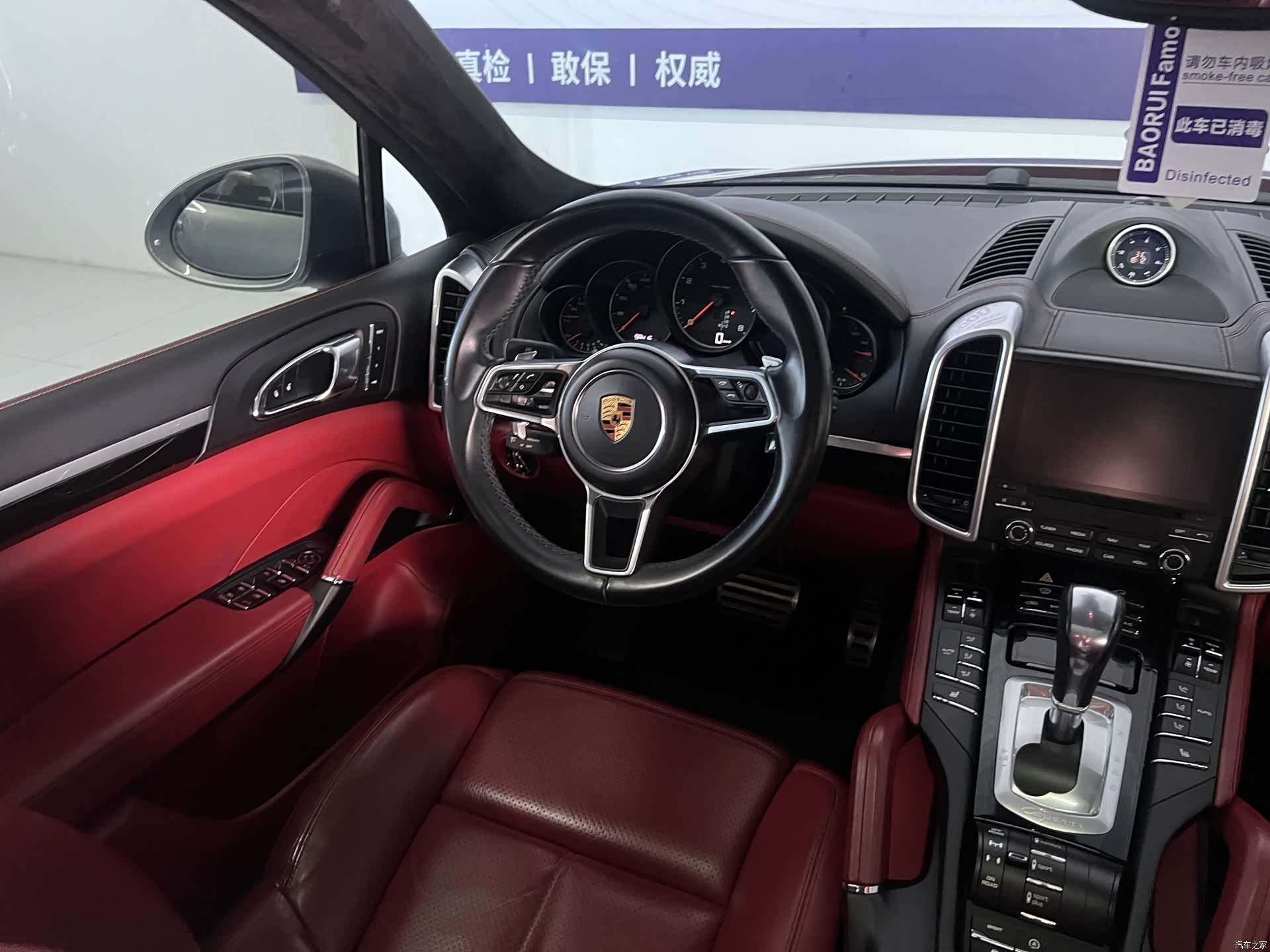 Porsche Cayenne, 2017 17
