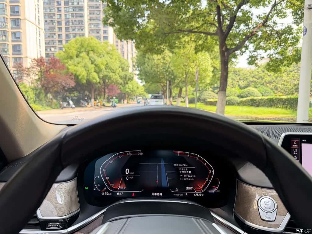 BMW 7 Series, 2021 9
