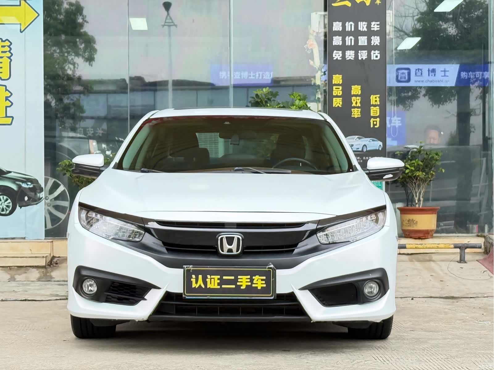 Honda Civic, 2017 2