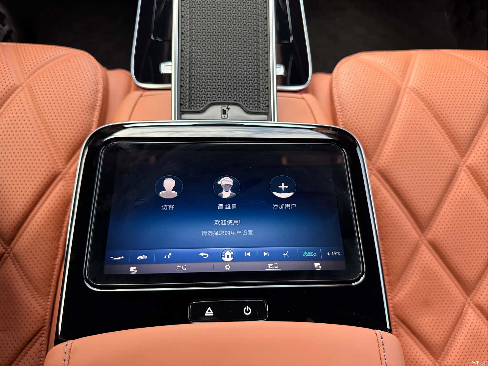 Maybach S-Class, 2023 8