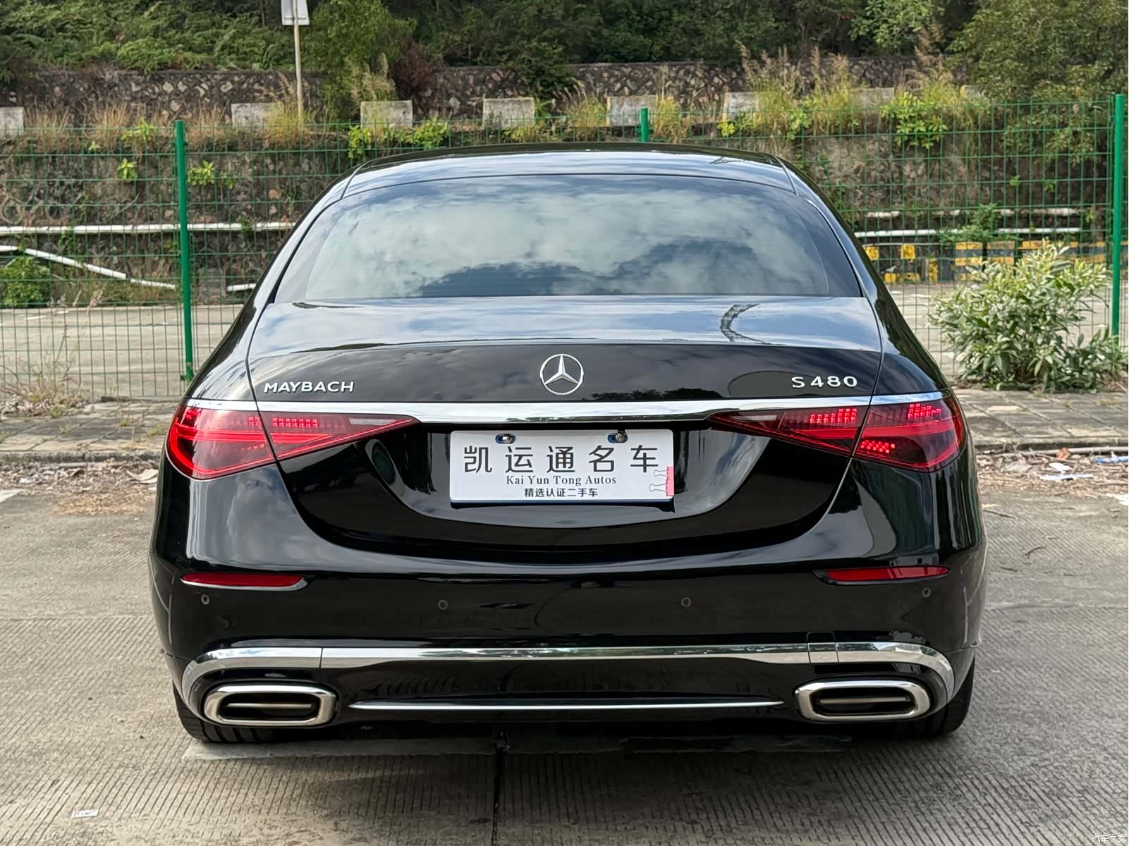 Maybach S-Class, 2023 13