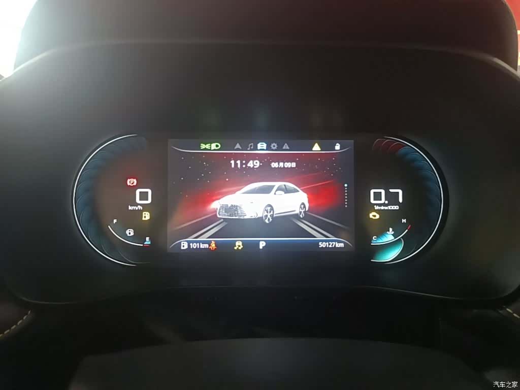 Roewe i5, 2021 12