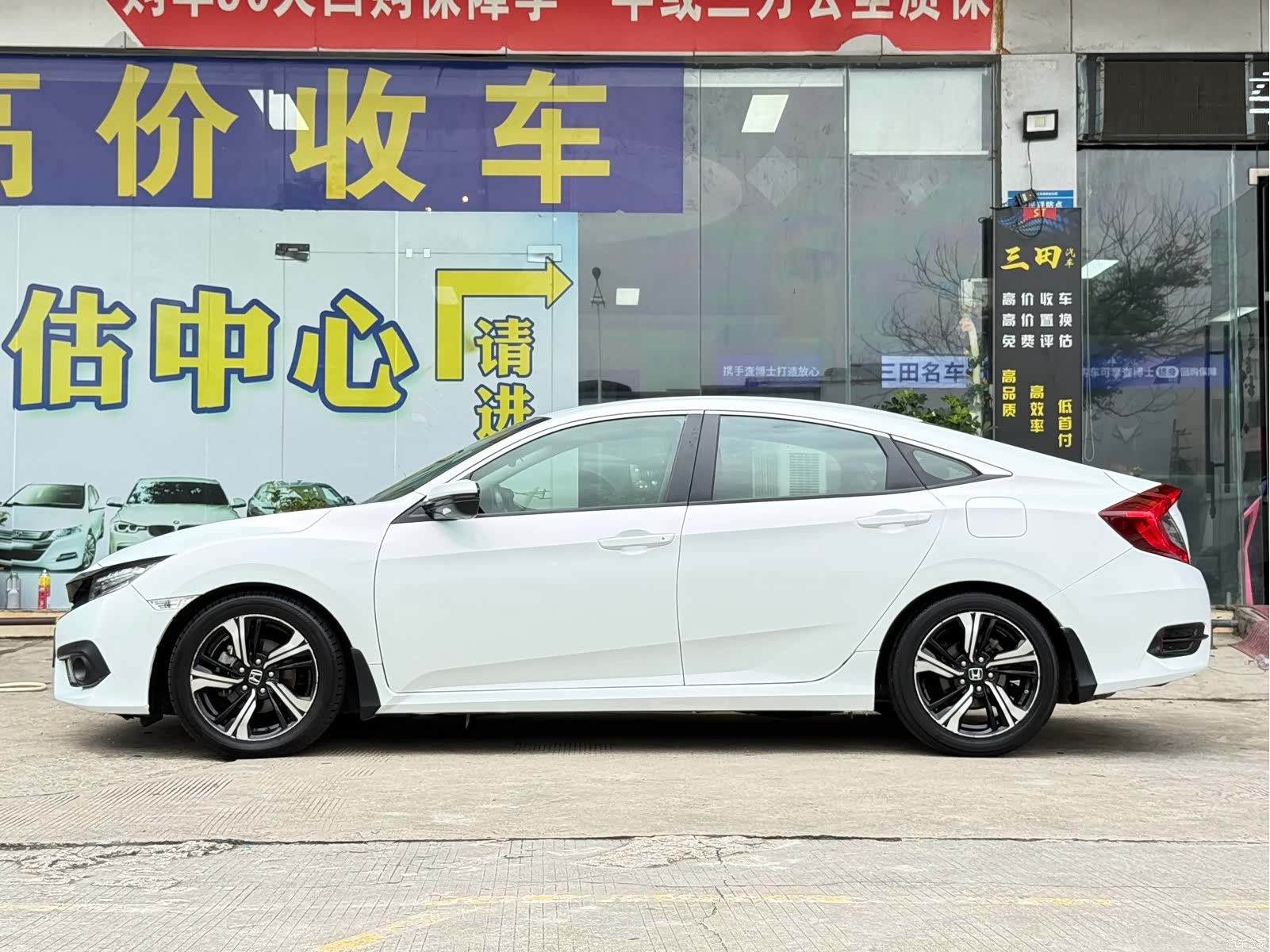Honda Civic, 2017 15