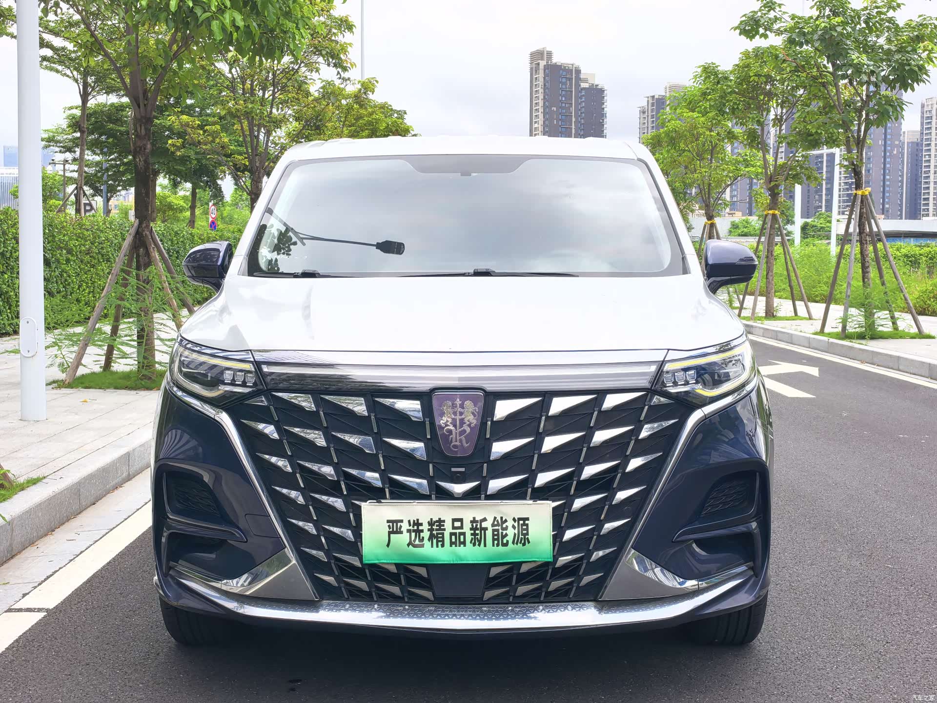 Roewe iMAX8, 2023 2