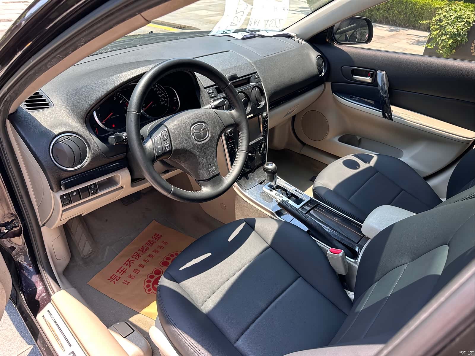 Mazda 6, 2013 7