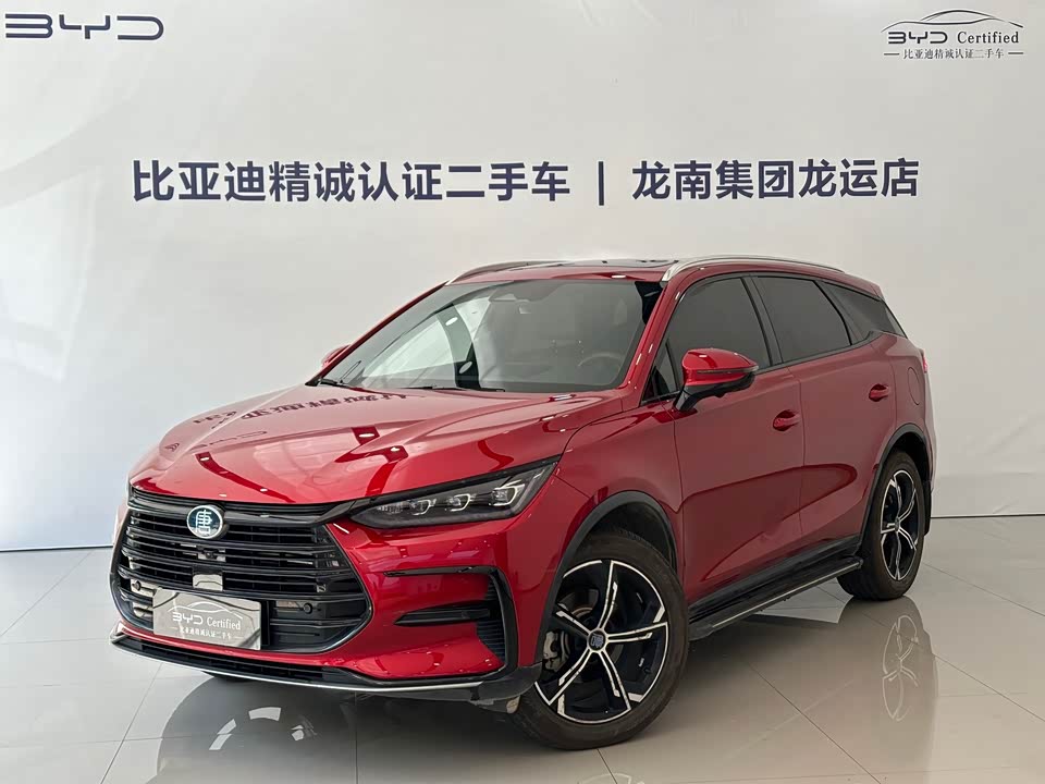 BYD Tangxin Energy