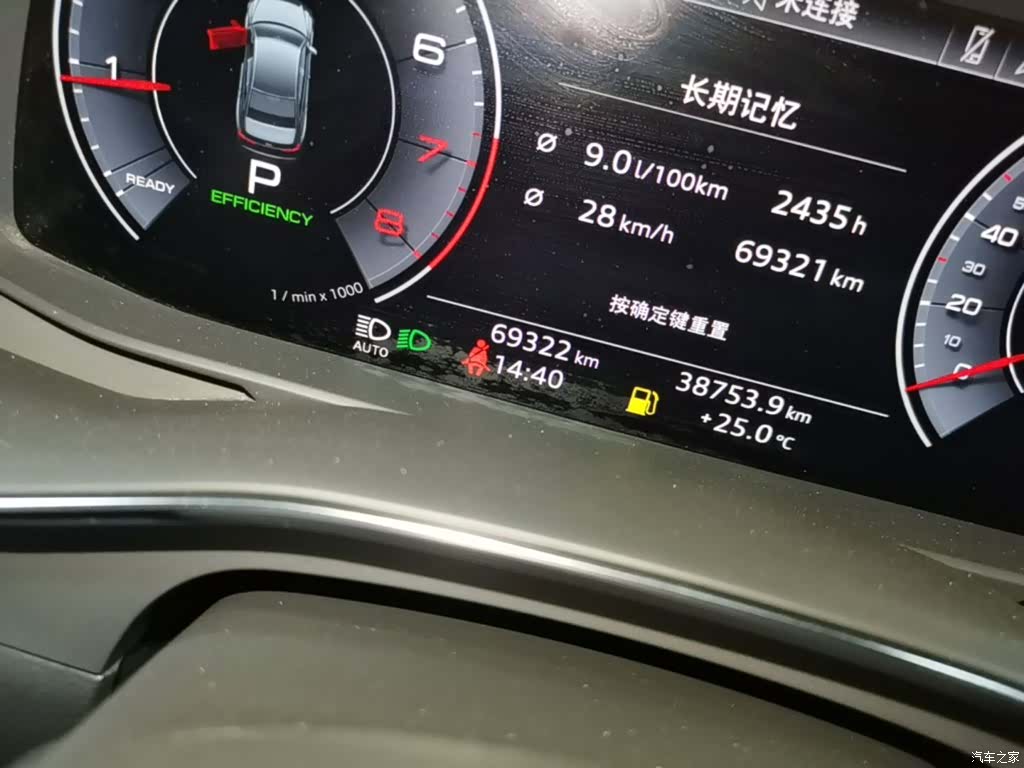 Audi A6L, 2020 19