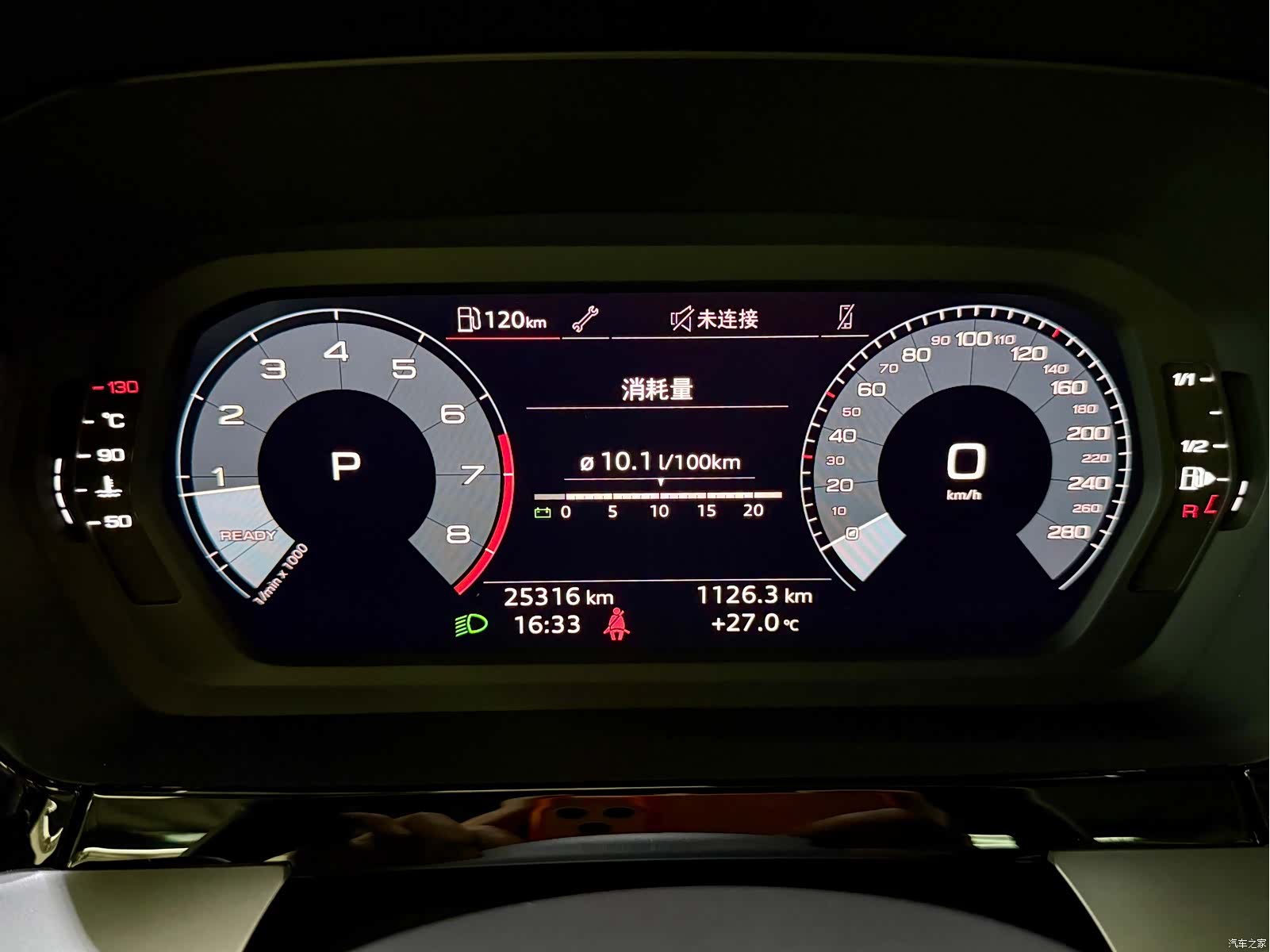 Audi A3, 2023 7